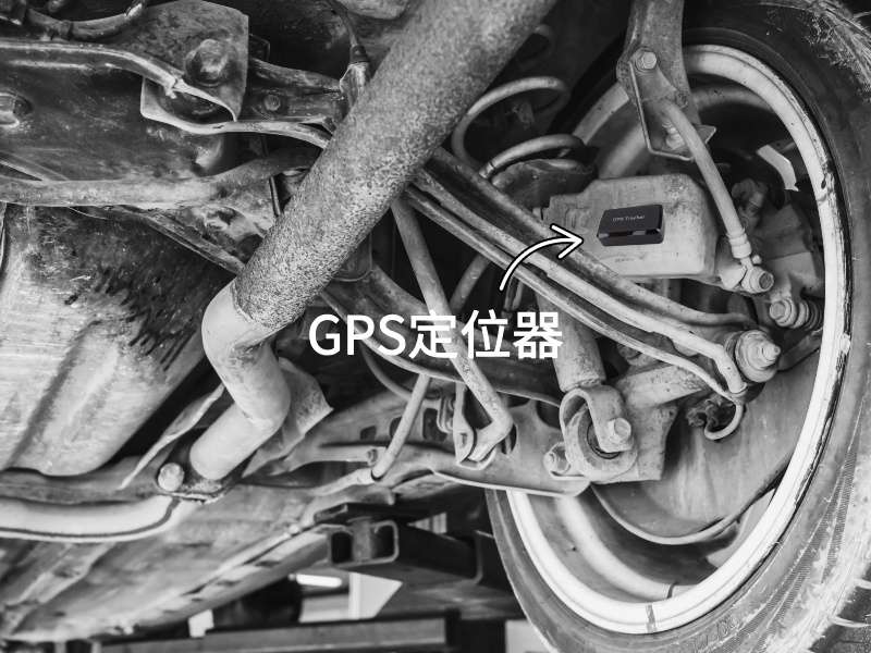 东台出行隐私安全检测