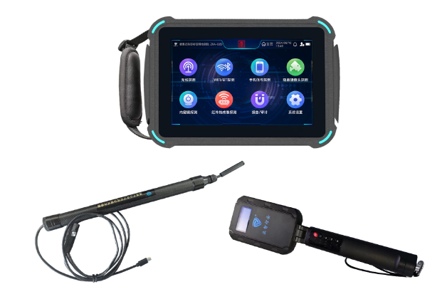 东台便携式防窃听窃照检测包